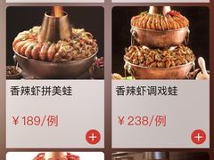 -老佛爷炭火蛙锅直营(清滨路总店)