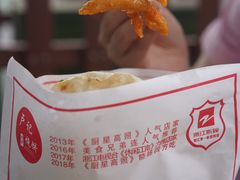 -尚食卢记烧饼(凤凰路总店)