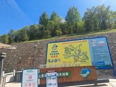 -青藏高原野生动物园