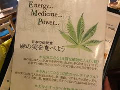 -麻心