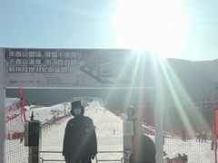 -北京西山滑雪场