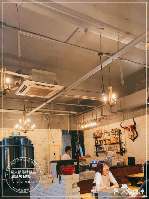 聚火部落精酿主题烧烤(劲松店)图片