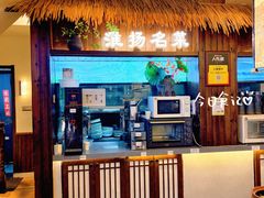 -打酱油·非遗淮扬菜(瘦西湖梅岭老店)