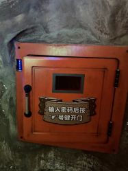 -探洞工场(重庆爱琴海旗舰店)