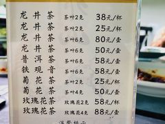 -山外山菜馆(玉泉路店)