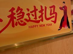 -赵记传承·中式甜品(中山石岐大信店)