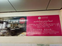 -红大哥水门鸡饭(總店)