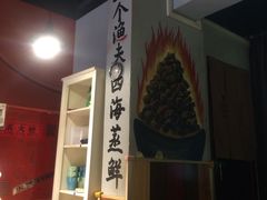 -三个渔夫·蒸汽海鲜(小白楼店)