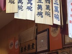 -老龙亭拉面店