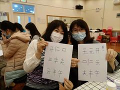 -凡恩格林幼儿园(中灿苑校区)