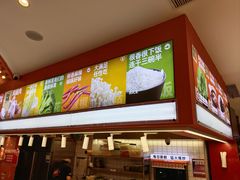 -椒锅锅·麻辣香锅(宝地广场城市集市店)
