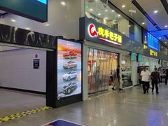 -庆丰包子铺(南站二店)