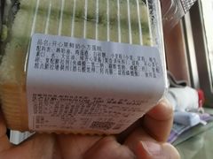 -红宝石·鲜奶小方·海派西点房(金杨店)