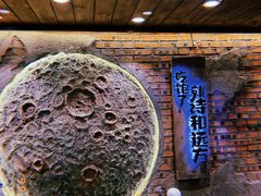 -破瓦寒窑·地摊烤羊排