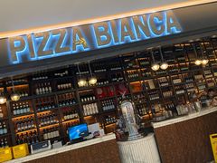 -PIZZA BIANCA(万象城店)