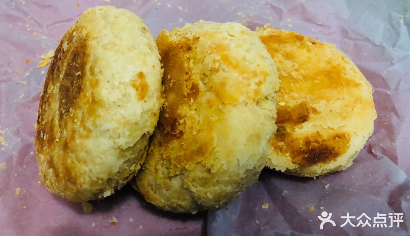 水冶烧饼