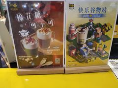 -快乐柠檬happylemon(日月光店)