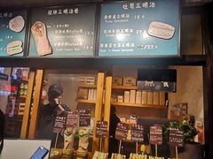 -Al Salam莫的三明治