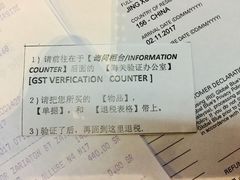 -吉隆坡国际机场