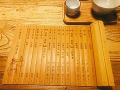 -长亭酒肆.武夷菜(鼓楼后海店)