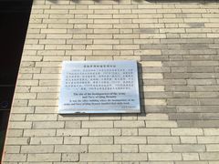 -欧阳予倩故居
