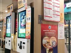 -麦当劳(天塔道店)