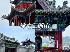 -神木二郎山风景区