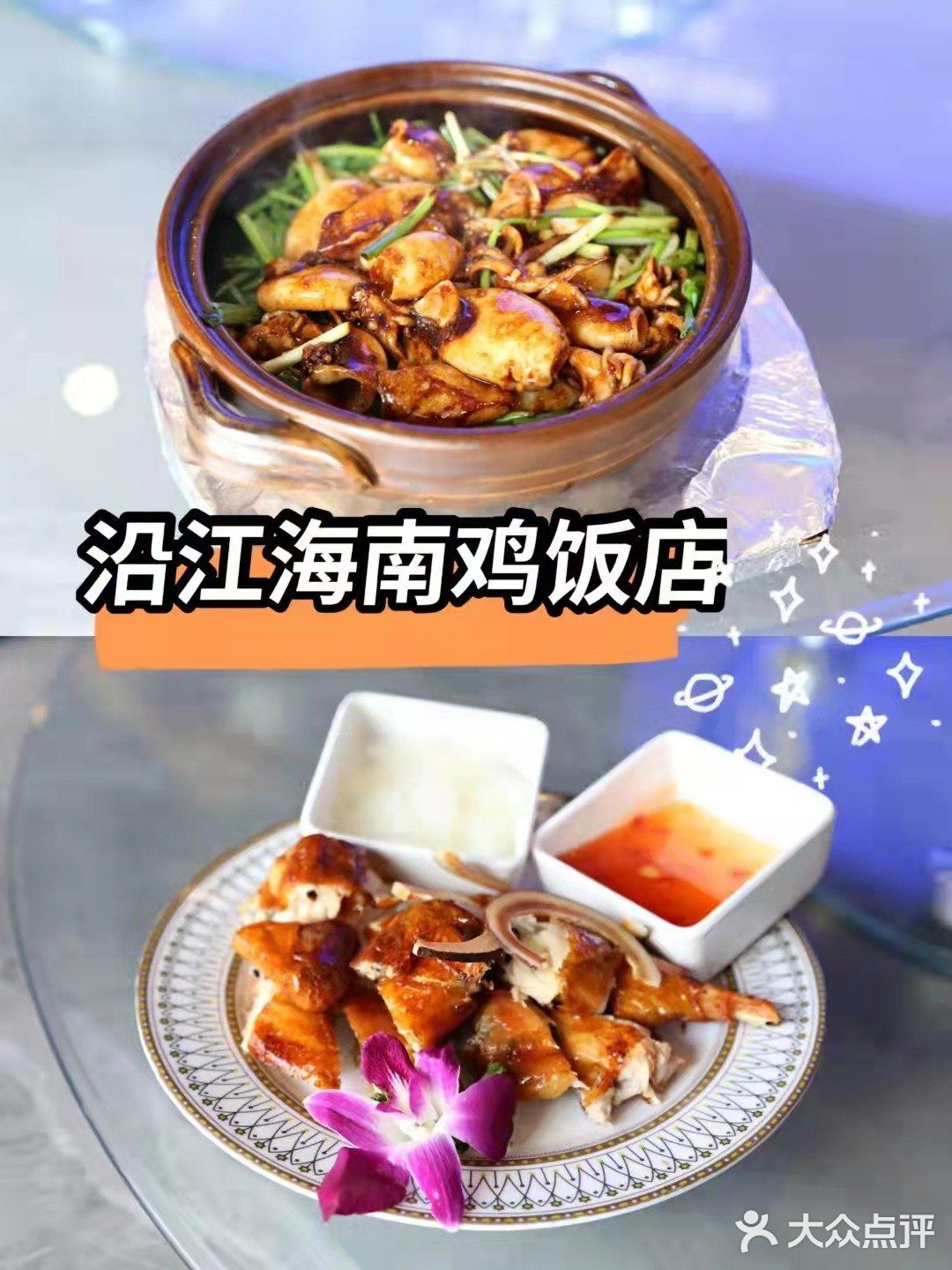  三亚旅游攻略‖首刷必看！！