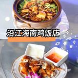  三亚旅游攻略‖首刷必看！！