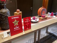 -华尔道夫酒店·紫金阁