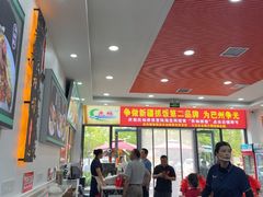 -民杨抓饭(柏香苑店)