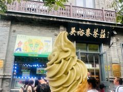 -吴裕泰茶庄(前门大街店)