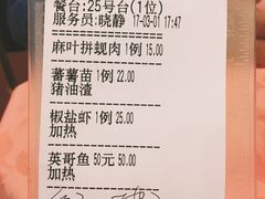 -深运潮州粥(东门店)