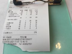 -巴蜀风月·聚会团建·生日宴(宝安店)