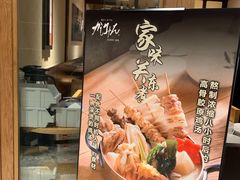 -yokocho上横町·日本食街(深业上城店)