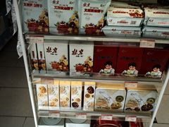 -百年义利(福长街店)