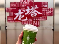 -龙塔