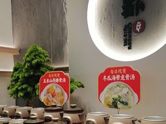 -麻都·成都菜(人民广场店)
