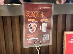-三猫黑鱼花(南大店)