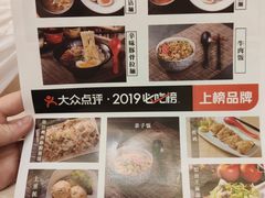 -八盛屋·沾面(集美万达店)