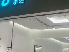 -五缘湾悦都汇购物中心