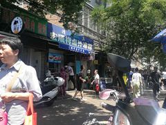 门面-清真·宏顺祥卤汁凉粉(大皮院店)