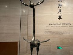 -湖北省博物馆