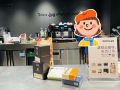 -JPG canteen(广州东山口店)