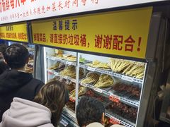 -串小白烧烤(金沙洲店)