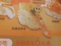 -争鲜回转寿司(天府广场-今站PLUS店)