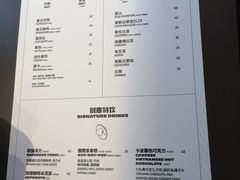 菜单-Seesaw Coffee(苏州中心店)