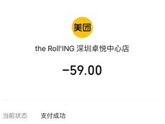 -the Roll'ING手作瑞士卷专门店(卓悦中心店)