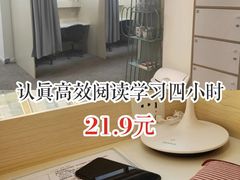 -蜜蜂读书·24h自习室(角门西店)