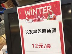 -长发西饼(临顿路店)